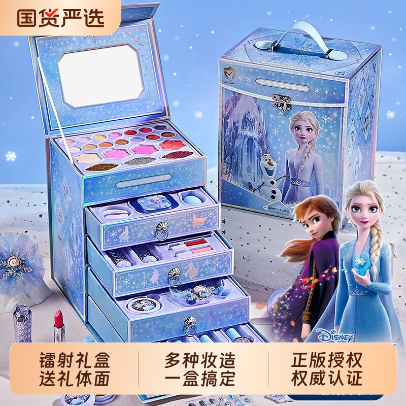 正版迪士尼儿童节礼物化妆品彩妆套装爱莎公主无毒正品六一女孩子