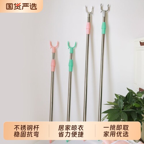 不锈钢衣杆子伸缩衣叉杆衣架阳台