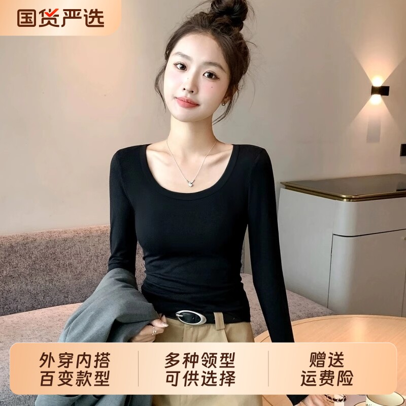 黑色圆领长袖打底衫女内搭2026新款秋冬低领基础外穿修身正肩上衣