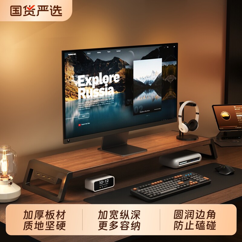 台式电脑显示器增高架置物架屏幕底座支架散热办公室键盘托架收纳