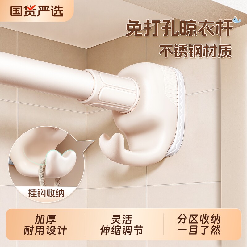 免打孔伸缩挂钩晾衣杆阳台晒衣架窗帘卫生间宿舍衣柜顶撑挂衣横杆