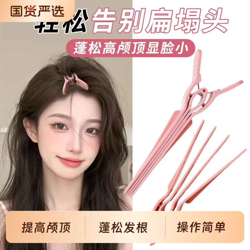 发根蓬松夹立体增高颅顶神器刘海夹女定型发夹发卡头饰黑色粉色