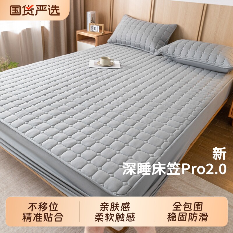 床笠2026年新款四季通用夹棉床罩单件床垫保护罩套隔脏全包床单套
