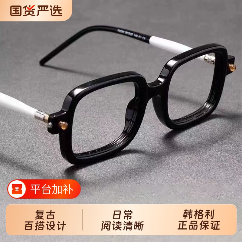 高档老花眼镜粗框老花镜男女高清防蓝光护目抗疲劳中老年老光眼镜