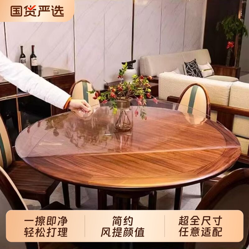 透明圆形桌垫软玻璃餐桌布pvc防水圆桌布家用水晶板磨砂茶几垫子