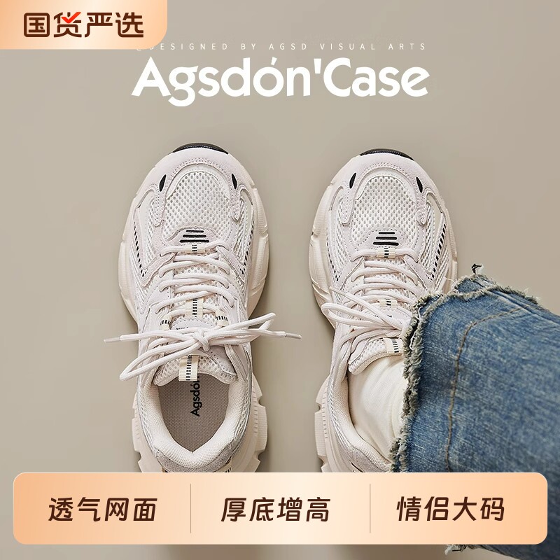 百搭巨好看老爹鞋女运动厚底图片