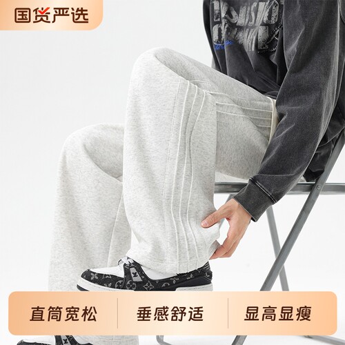 WASSUP直筒宽松灰色休闲卫裤男士