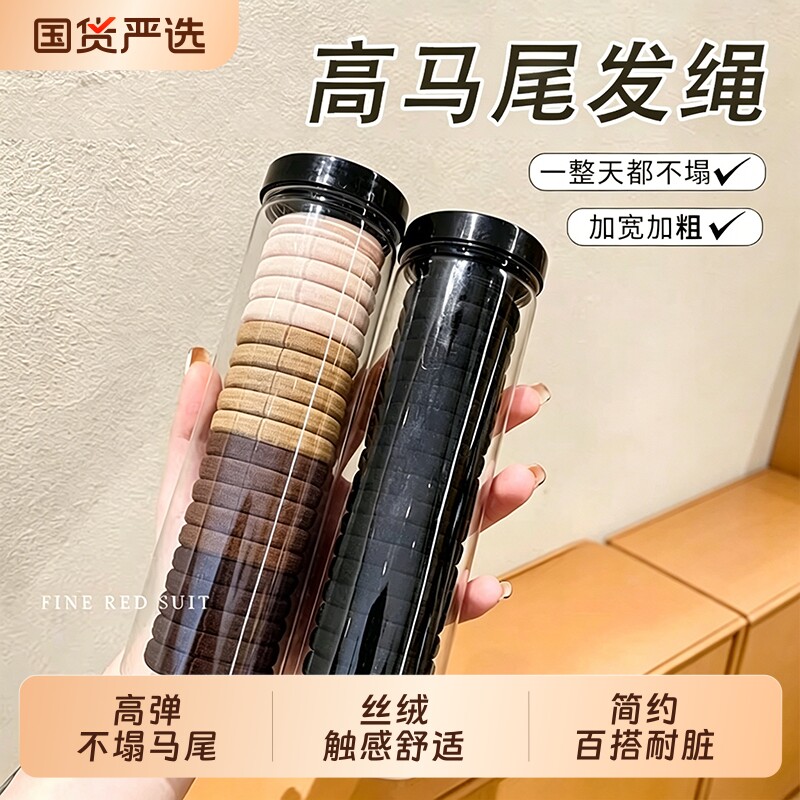 毛巾圈发绳女2026新款高端扎马尾发圈无缝皮筋简约高弹力头绳皮套