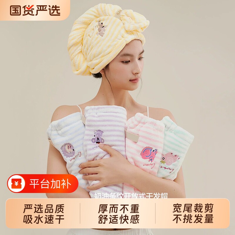 宿舍浴帽干发帽女新款超强速干吸水抗干发毛巾包头巾加宽加长速吸