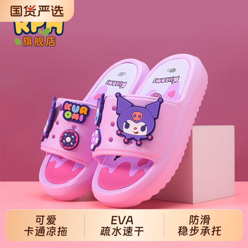 女童拖鞋儿童凉拖鞋2026夏软底防滑可爱家居室内中大童公主