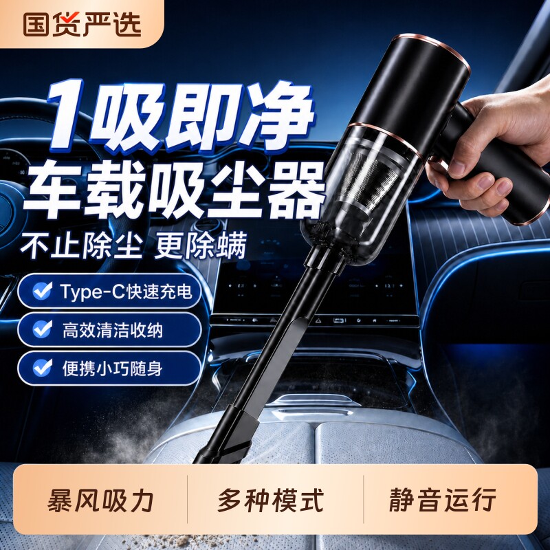车载吸尘器车用小型家用大吸力无线手持迷你汽车床用吸尘机696