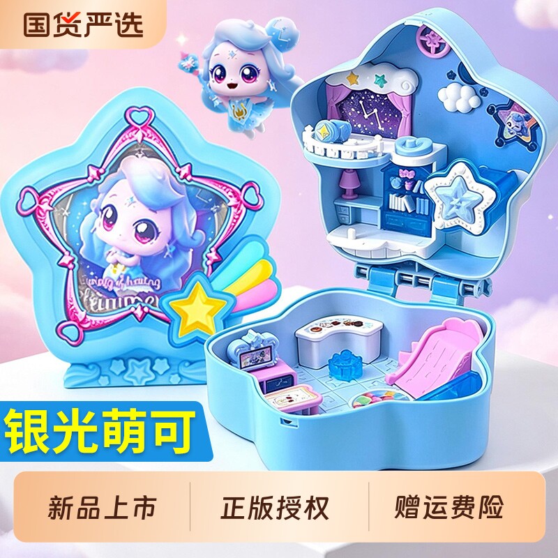 萌可的爱心极光宝盒|千人加购图片