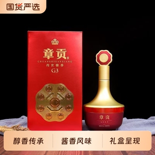 52度传世赣香G3江西王酒一口三香馥合赣香型白酒酒30年