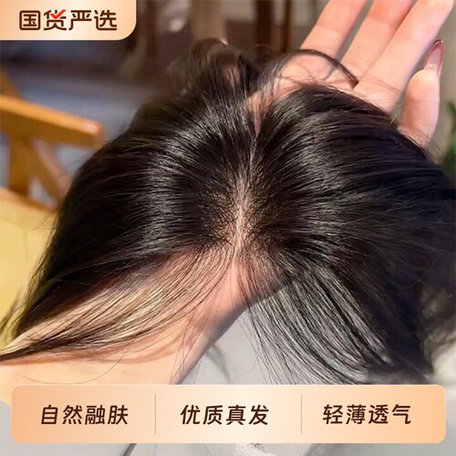 胎毛刘海假发女片|超2000次加购