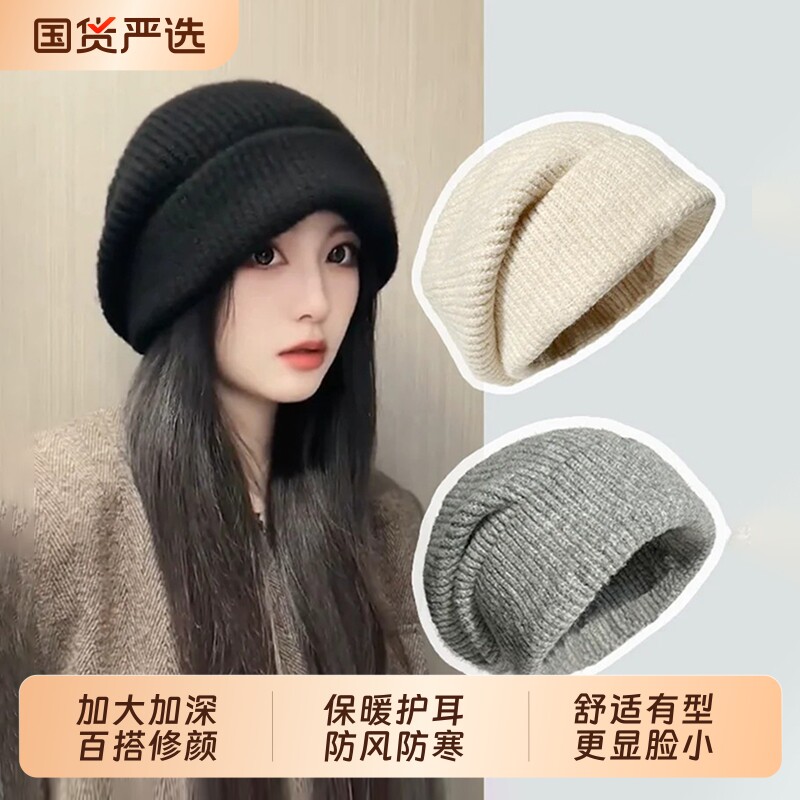 ins针织帽子女冬天新款保暖护耳毛线帽韩版宽松大头围网红堆堆帽