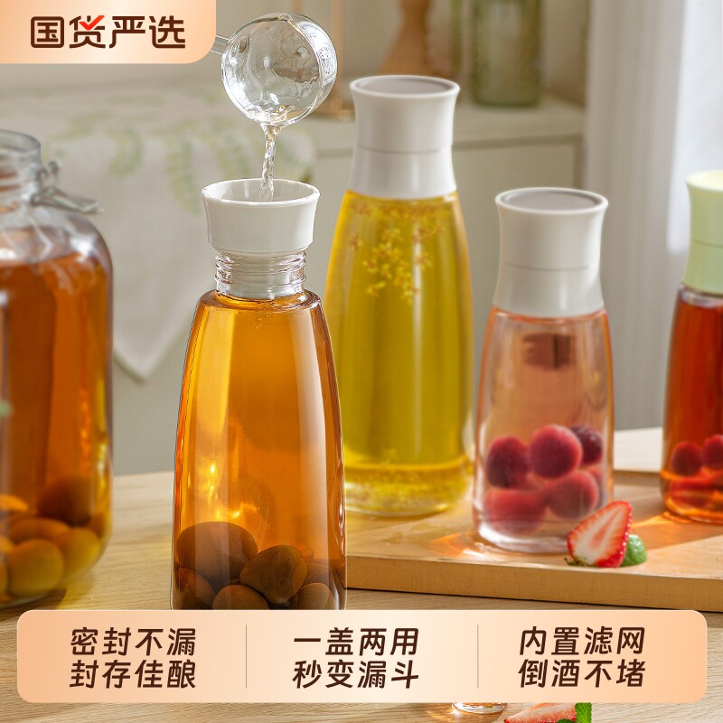 艾仕可泡酒专用酒瓶玻璃密封罐食品级密封瓶空瓶泡酒瓶酒分装容器