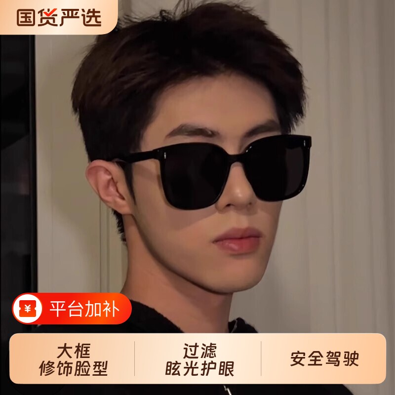 白色墨镜男士开车防紫外线显瘦偏光防晒太阳镜痞帅方框近视镜圆脸