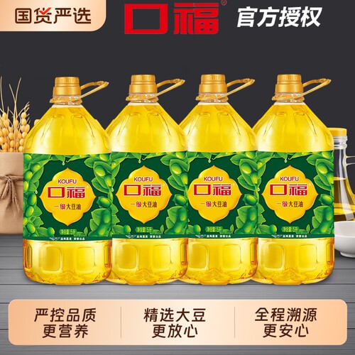 口福一级大豆油5L*4三款随机发桶餐饮食堂摆摊煎炸家用食用精选