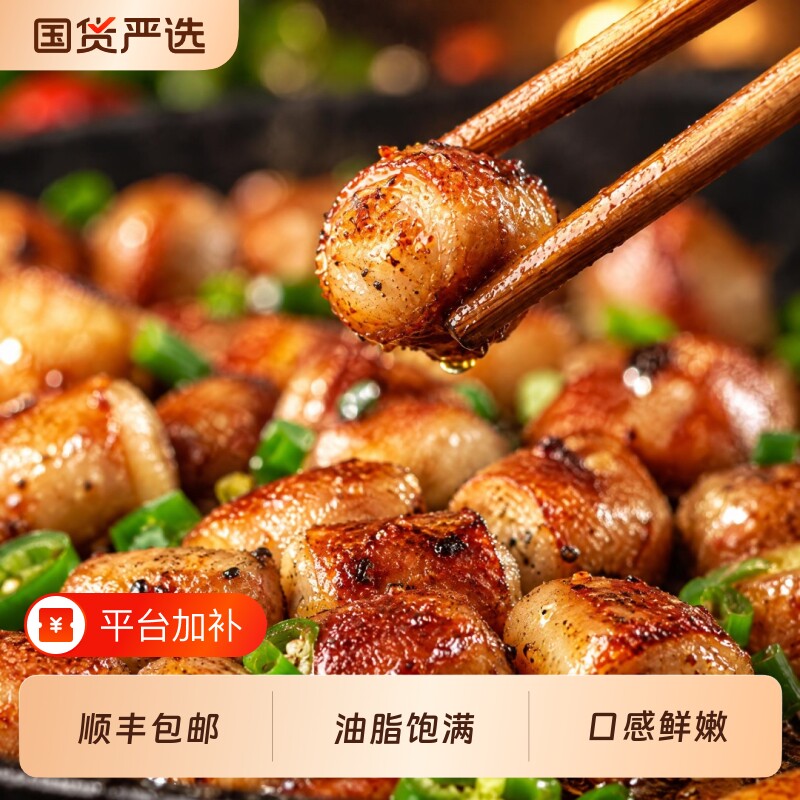 贵州特产安顺烤小肠碳烤食材烙锅特色屯堡九溪夜市商用半成品烧烤