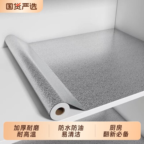 厨房防油防水墙贴|超3000次加购