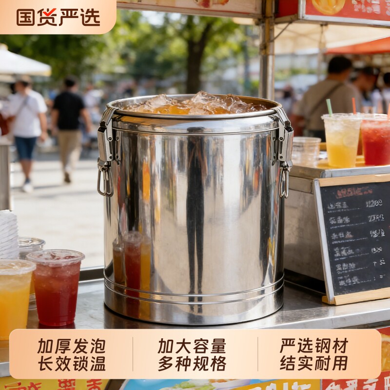 304不锈钢保温桶三层发泡奶茶桶豆浆桶汤桶带龙头冷热多用饮料桶