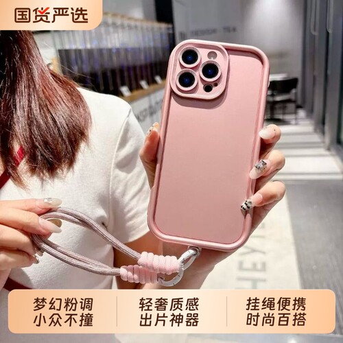 粉色新款VivoY500Pro手机壳金属漆阶梯X300加厚防摔iQOO12高级感OPPOFindX9全包reno15挂绳K12小众女款超好看