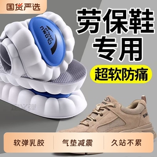 乳胶运动鞋垫男女久站不累气垫减震踩屎感防臭吸汗加厚增高劳保鞋
