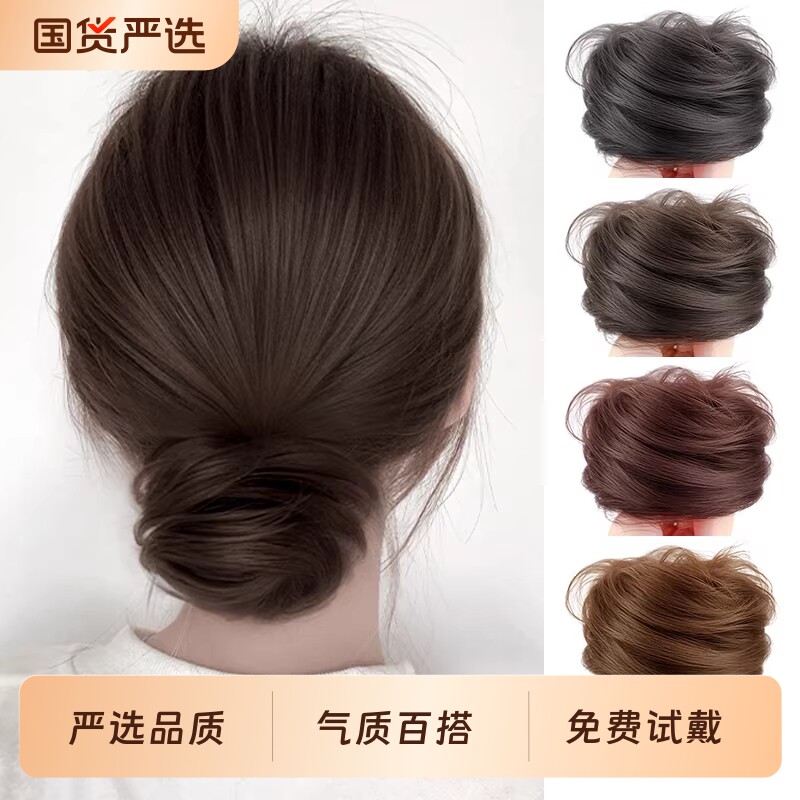 真发低丸子头假发发圈盘发发包古风假发包花苞头全真人发蓬松神器