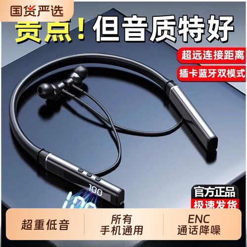 柏林P18无线蓝牙耳机超长续航