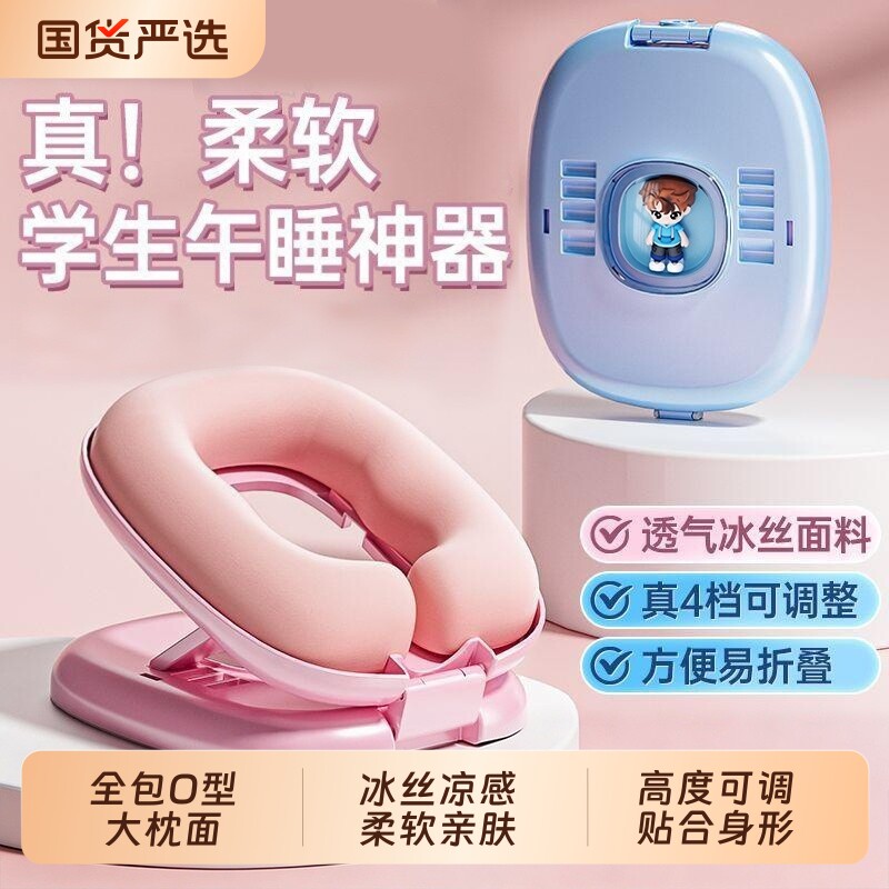 午睡枕小学生趴睡枕儿童午休桌面枕头学校教室睡觉神器折叠式抱枕