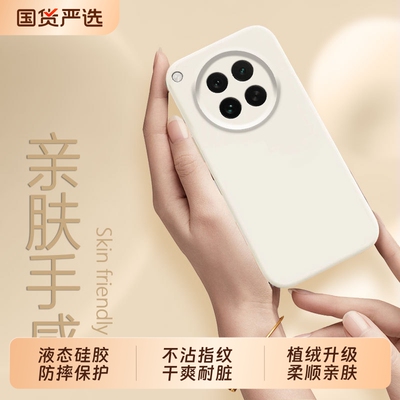 适用于oppoK15PRO+手机壳新款Reno14液态硅胶保护套FINDX9镜头全包防摔reno12/11高级感一加ACE6男女简约纯色