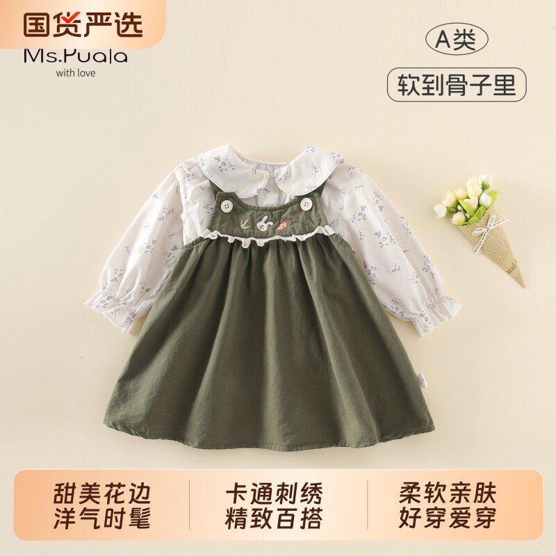 Ms.Puala女童套装2026春款宝宝连衣裙背带裙碎花衬衫两件