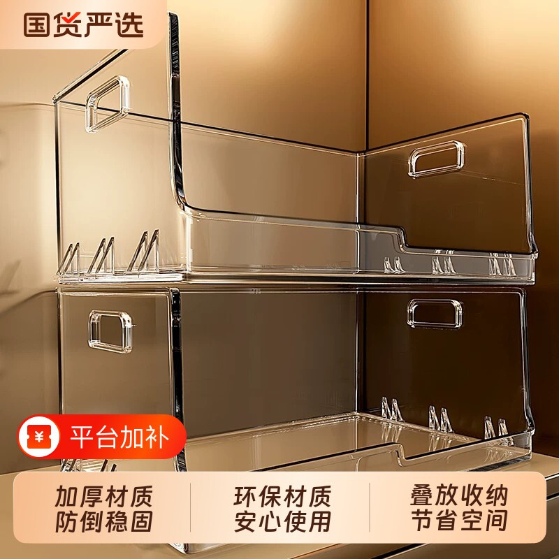 亚克力斜口收纳箱|超2000次加购