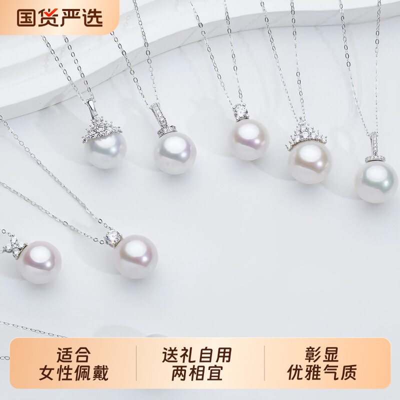 诸暨淡水珍珠吊坠女正圆强光锁骨链轻奢简约百搭颈饰珠宝四叶草