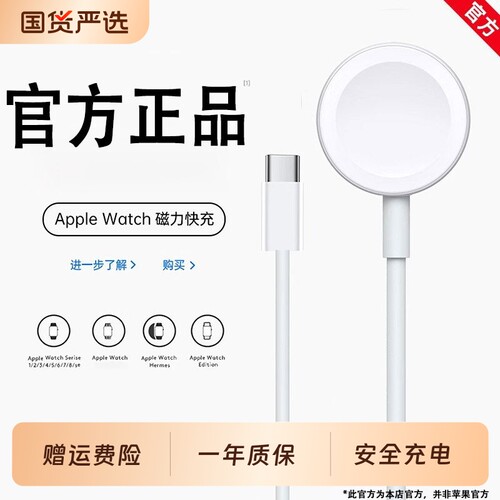 适用于苹果手表充电线iwatchS11充电器头apple智能手表S10磁吸s9/S8/S7/S6便携充电底座ultra3无线PD快充底座