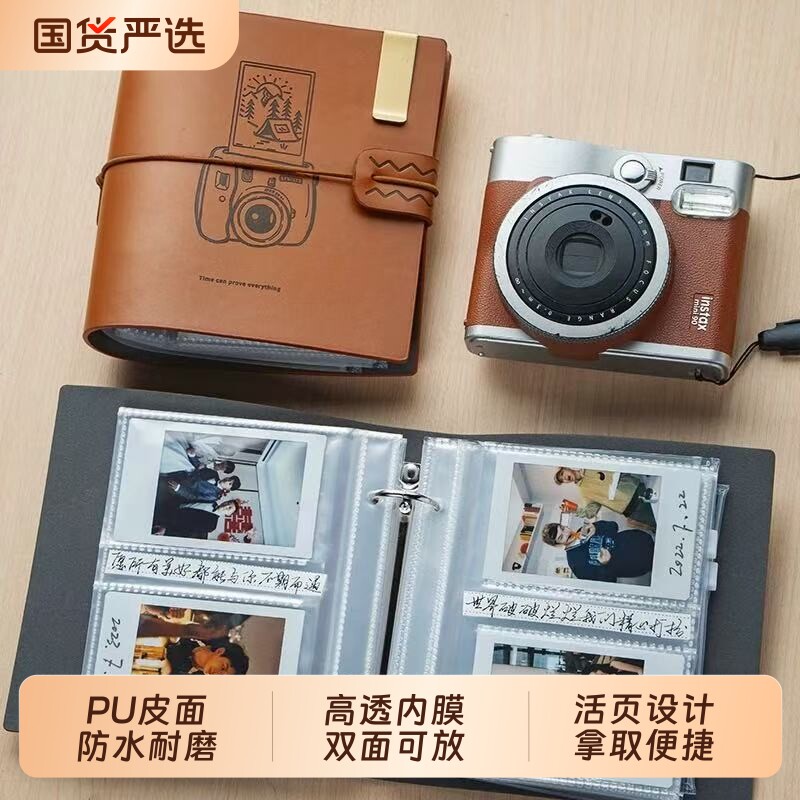 拍立得专用大容量活页三寸相册四宫格六宫格3寸mini相纸照片收纳本情侣儿童照片收纳影集小卡门票收纳册票夹