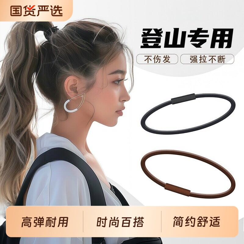 头绳发圈发绳皮筋女爬山运动不韩系耐用丸子头高马尾神器高弹黑色