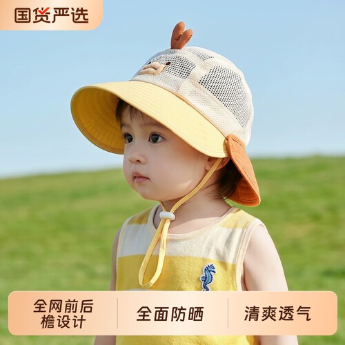 儿童帽子夏季薄款透气鸭舌帽男孩女宝宝婴儿遮阳防晒太阳帽渔夫帽