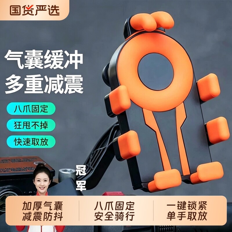 电动车手机支架摩托车自行车电瓶车外卖骑手骑行固定导航防抖装备