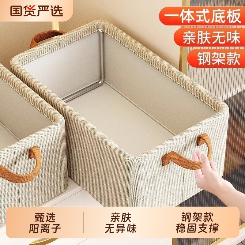 阳离子衣服收纳箱家用裤子衣物整理盒折叠箱子储物盒衣柜分层神器