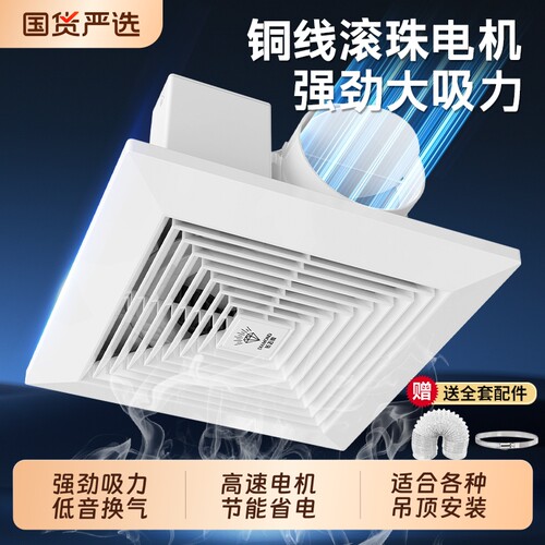 钻石牌换气扇家用卫生间抽风机排风扇卧室厨房排气扇管道强力静音