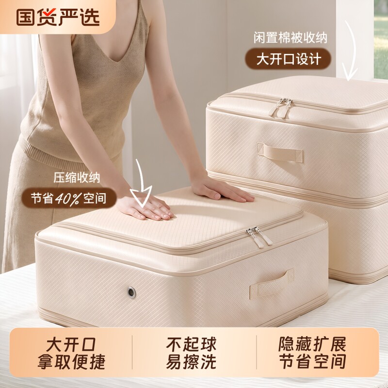 被子收纳袋羽绒服旅行装衣服棉被收纳袋子专用超大容量搬家压缩袋