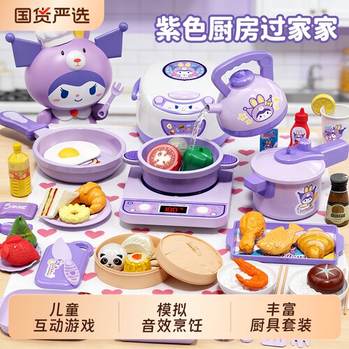 儿童厨房过家家玩具套装