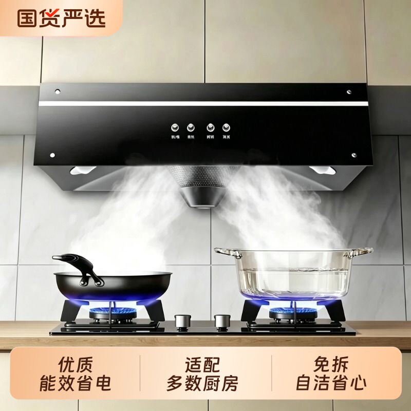 美康好太太顶吸抽油烟机大吸力图片