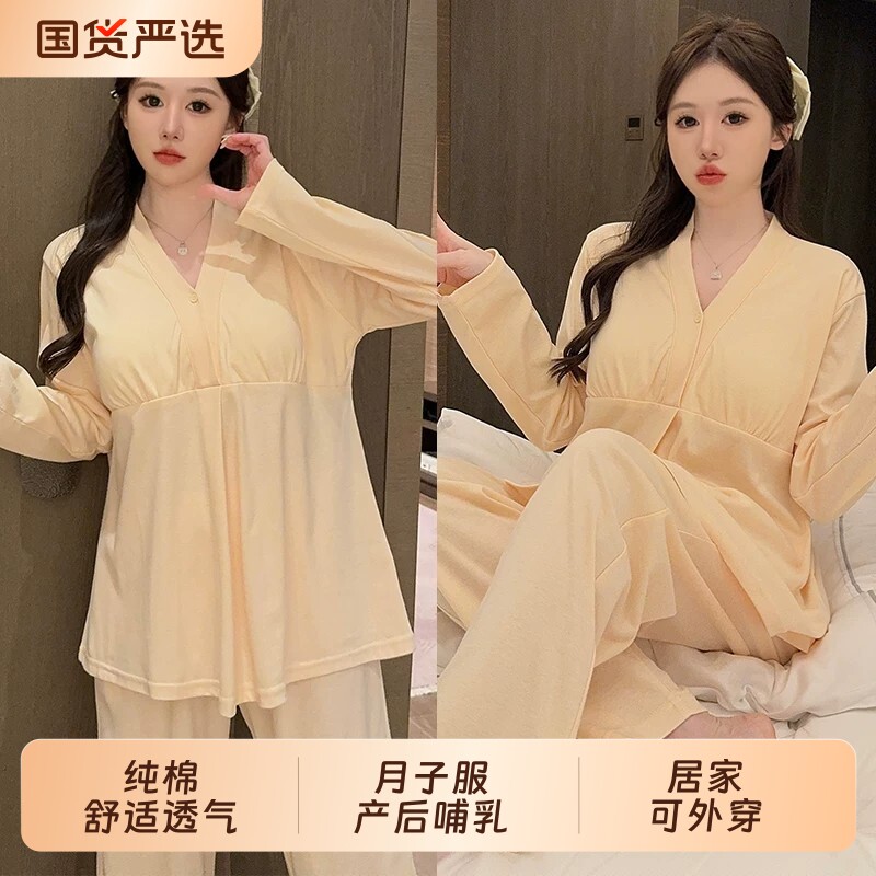 带胸垫月子服薄款纯棉产后全棉图片