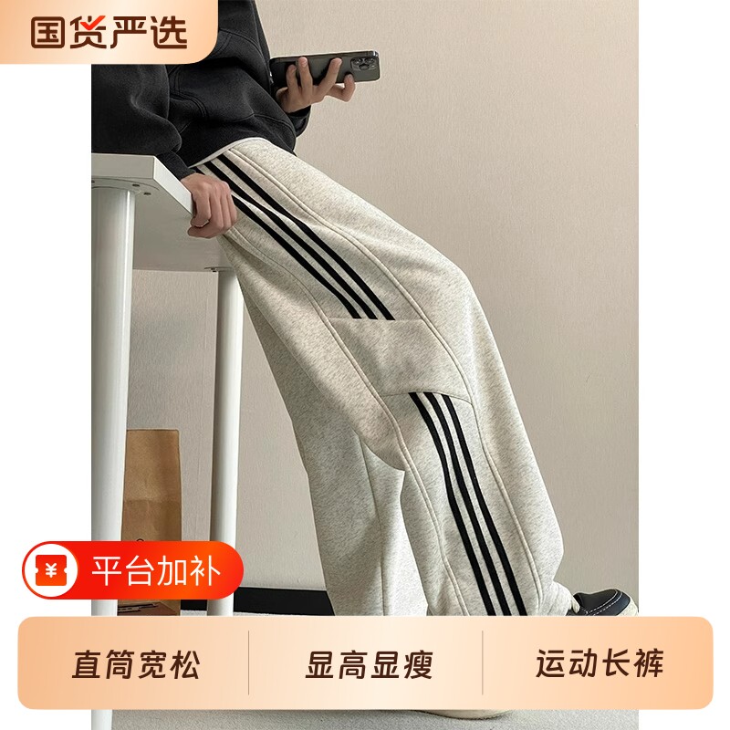 灰色卫裤男款秋季潮牌直筒宽松阔腿运动长裤潮牌美式加绒休闲裤子
