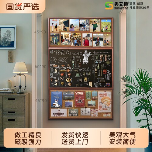 磁吸小黑板软木板三拼挂墙展示板