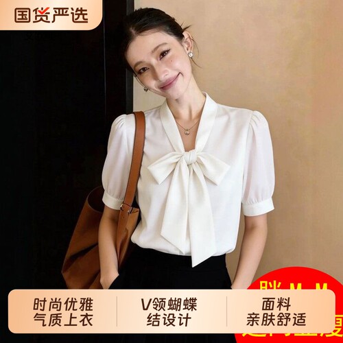 轻熟风蝴蝶结短袖缎面大码衬衫女