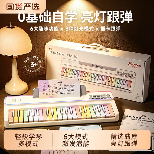 一琴多用&22+乐器音色0基础自学