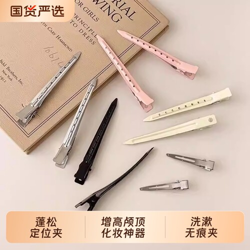 无痕发夹女发根固定蓬松发卡化妆